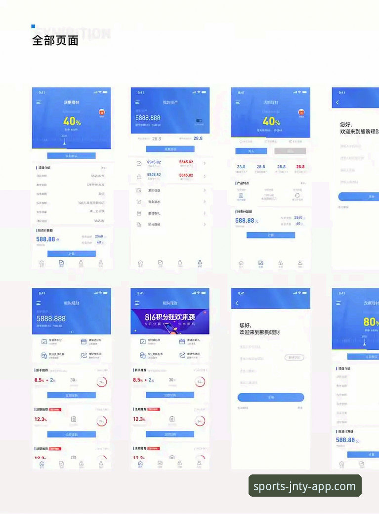 一场加时鏖战背后的平台选择:JNTY体育APP深度评测与行业观察
